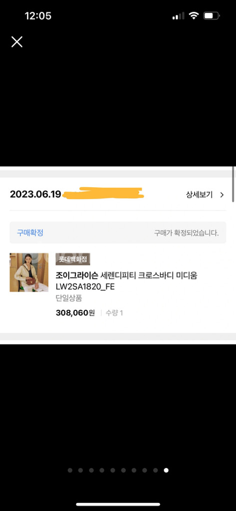 조이그라이슨 크로스바디 미디움 우드브라운 색상--9