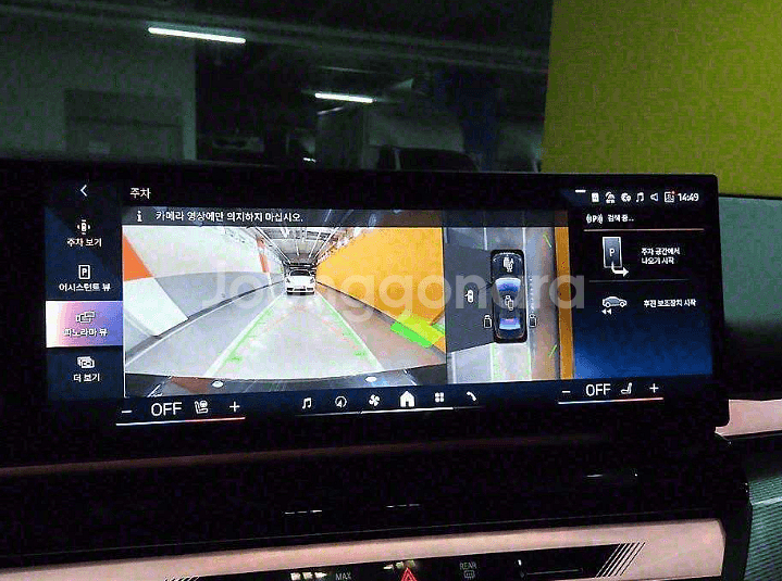 @24년 i5 eDrive 40 M 스포츠@무사고@급매--7
