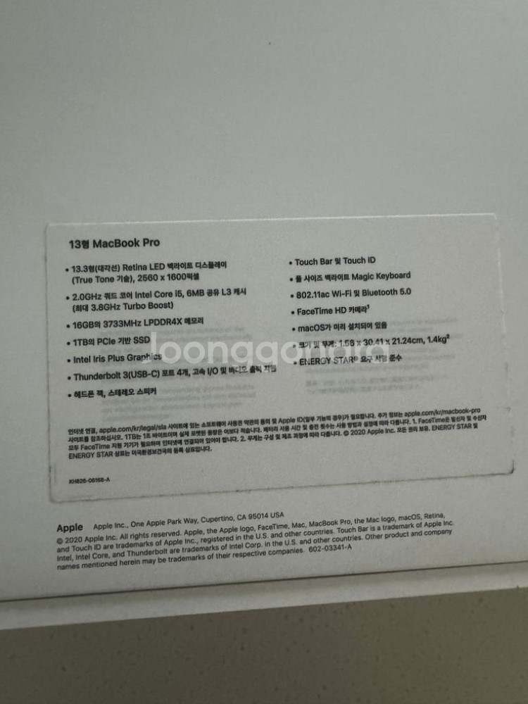 맥북프로 2020 스그 13인치 i5/1TB/16GB--5