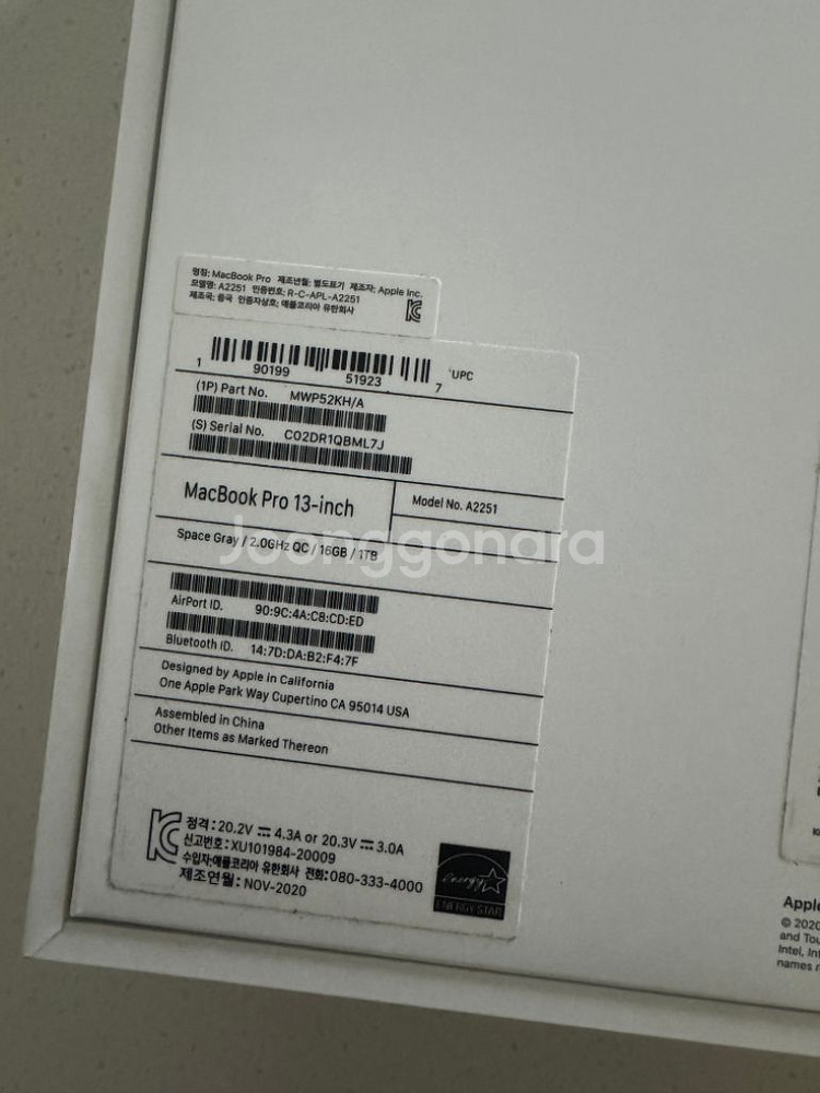 맥북프로 2020 스그 13인치 i5/1TB/16GB--4