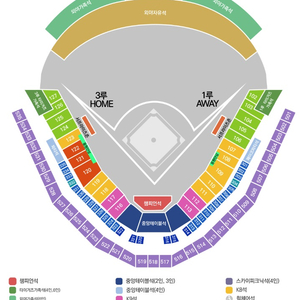 (삽니다) 3/22 기아 vs NC 3루 3연석 구해요