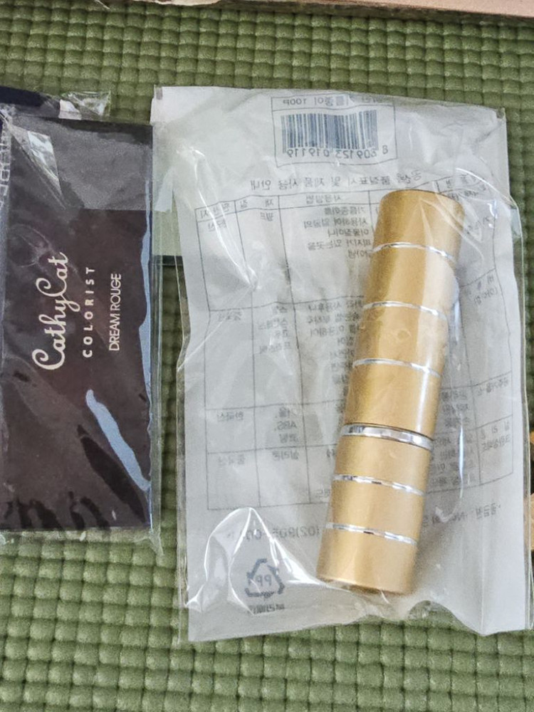 화장품도구 외--6