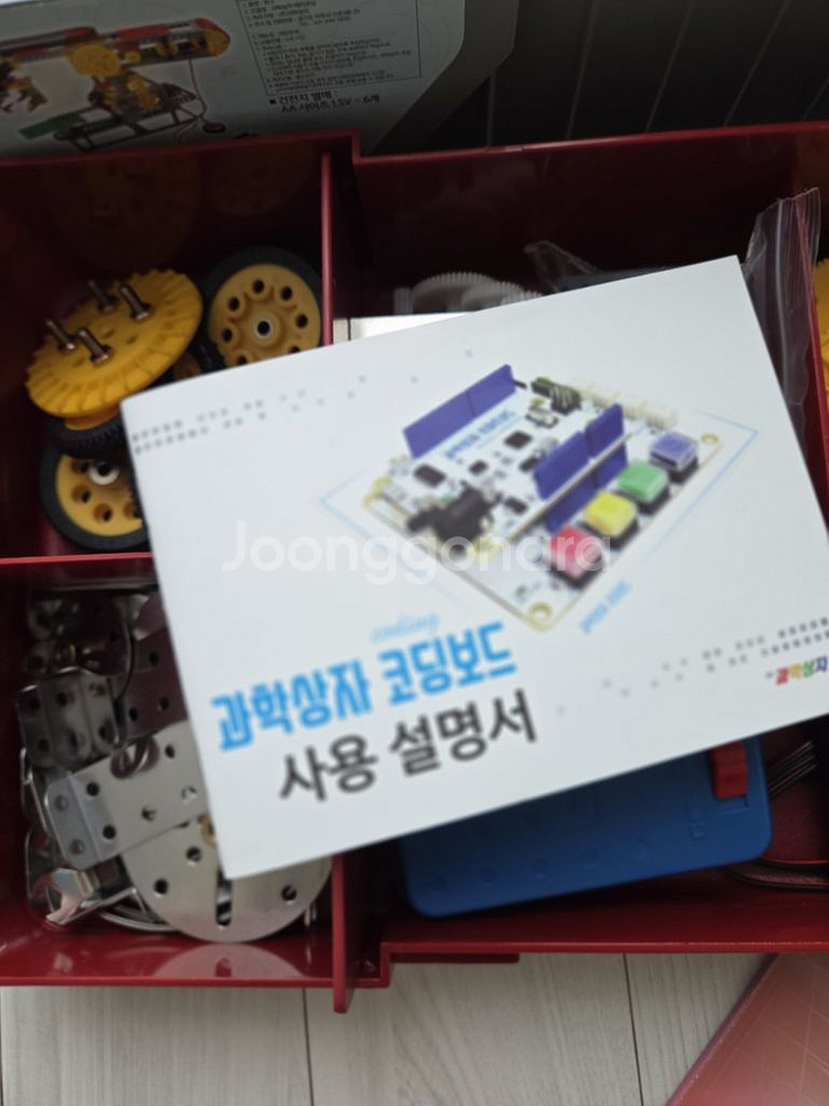 과학상자 6호--7