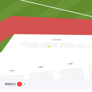 3월25일 엘지 한화 익사이팅 2연석