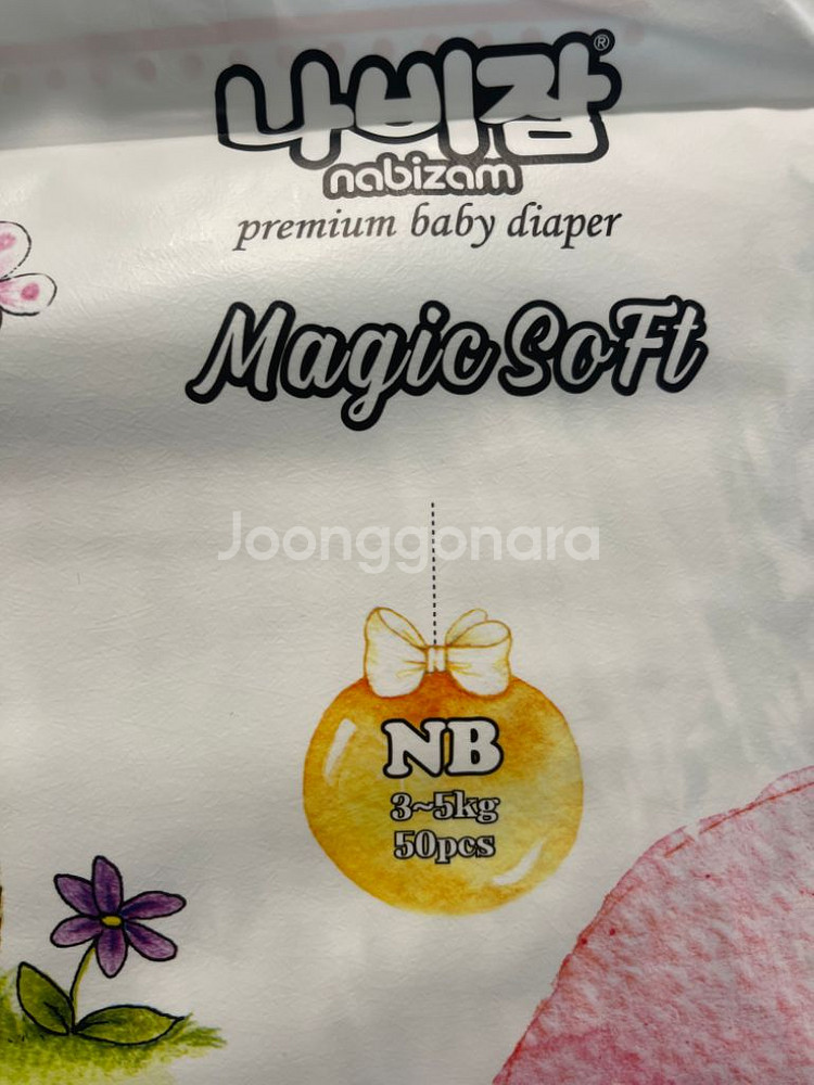 기저귀 새제품 3-5kg 5팩일괄 (한팩당5천원꼴)--1