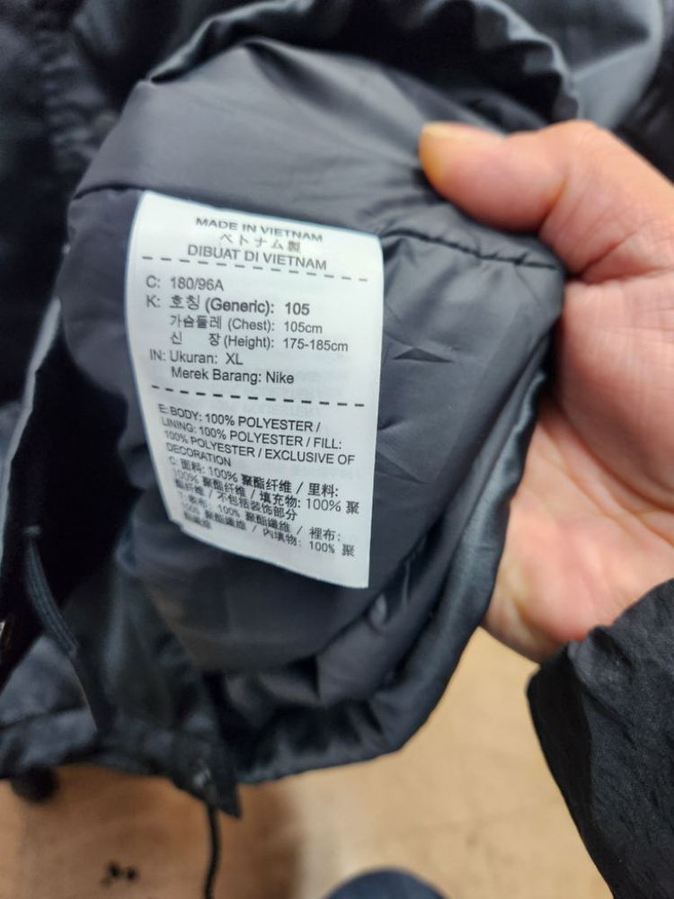 (정품) 나이키 에어포스1 바시티 우븐재킷 XL(105--7