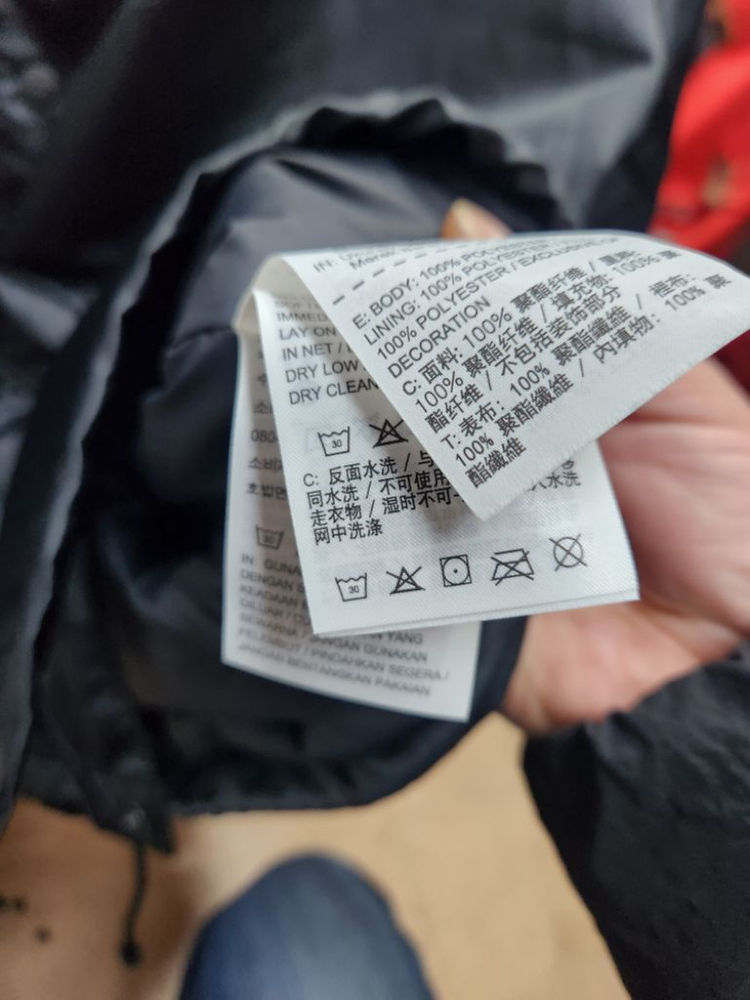 (정품) 나이키 에어포스1 바시티 우븐재킷 XL(105--8