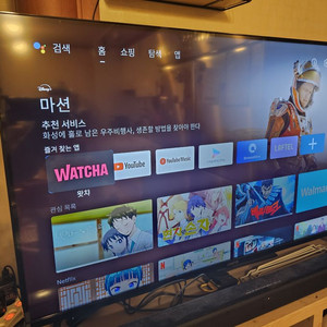 유맥스 42인치 4K 스탠드형 TV