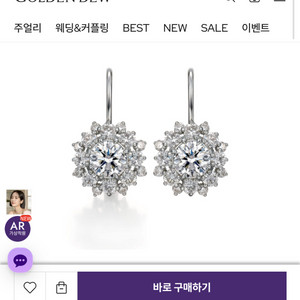 골든듀 마가리트 2부 18k 다이아 귀걸이