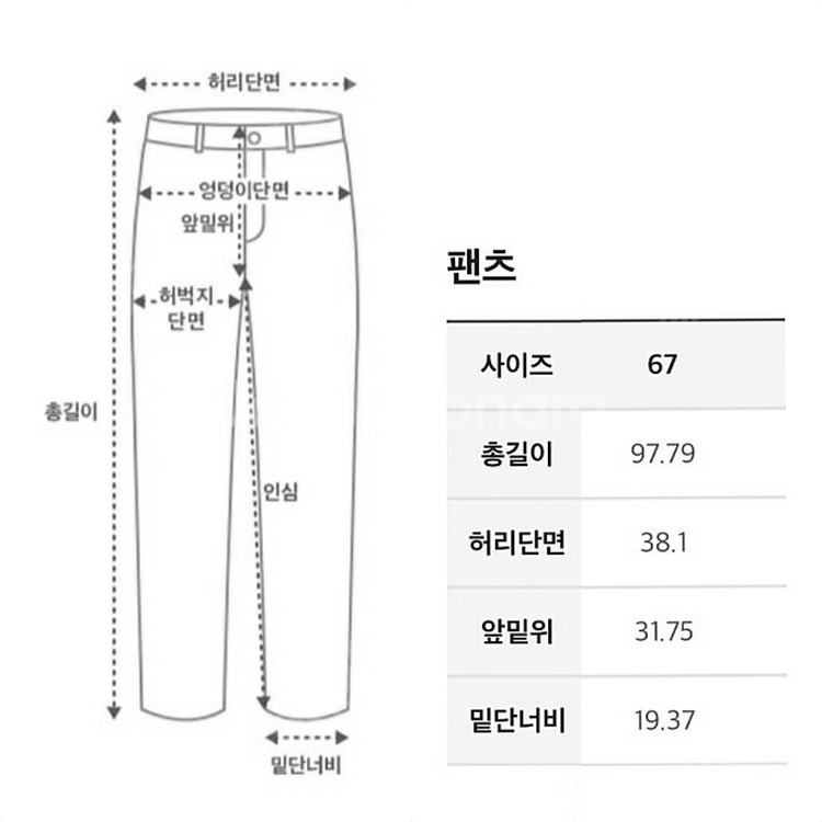 한섬 SYSTEM 시스템 베이지 바스락원단 배기핏 팬츠--8