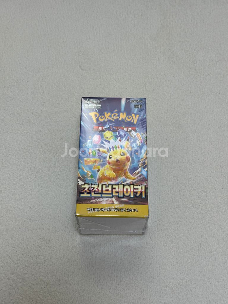 포켓몬 카드 초전브레이커 스칼렛&바이올렛 확장팩--1