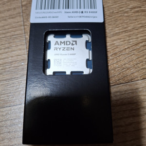 AMD 라이젠5 8400F