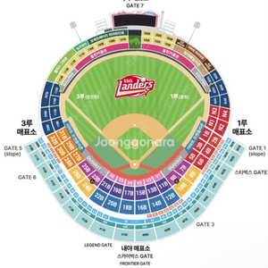 3.22 문학 SSG vs 두산 3루 티켓 구합니다