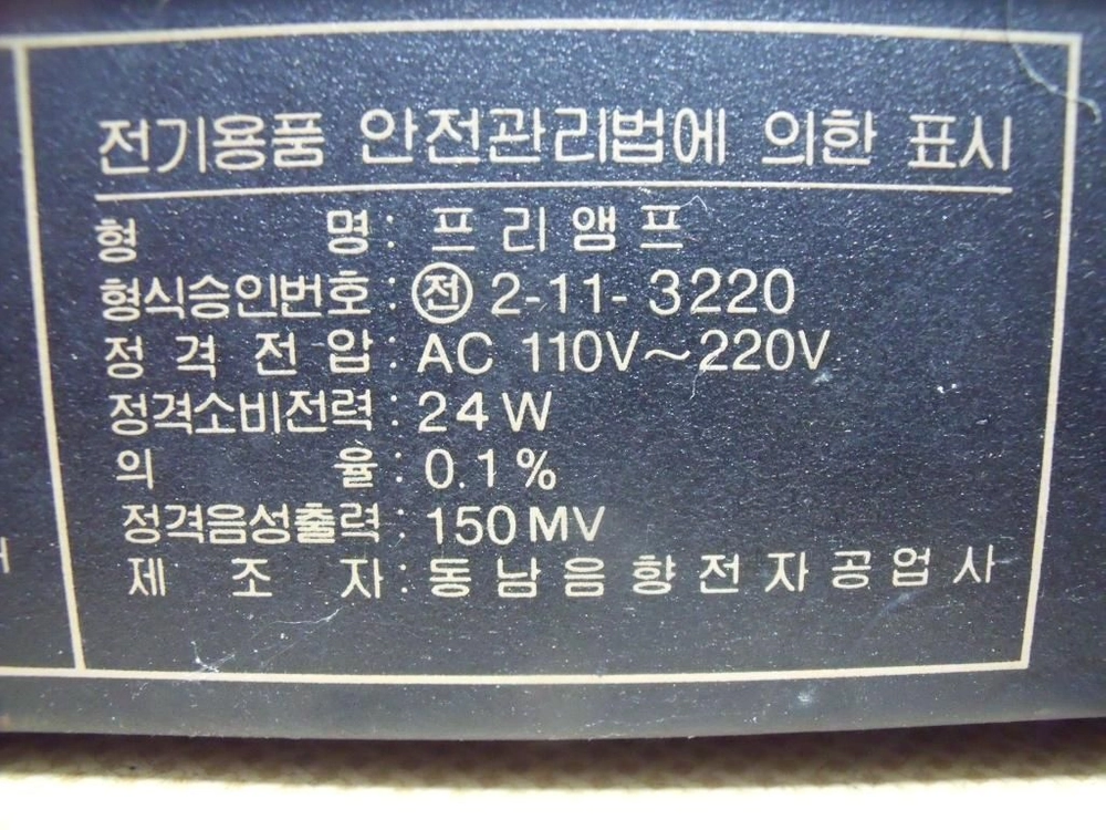 이큐 이미지