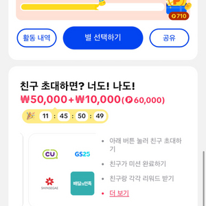 무료 6만원 꽁포 받아가자 !