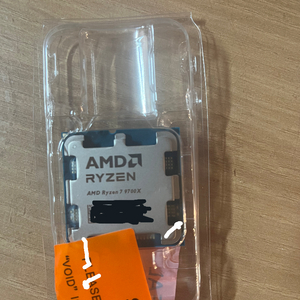 AMD 라이젠 9700x(미사용)