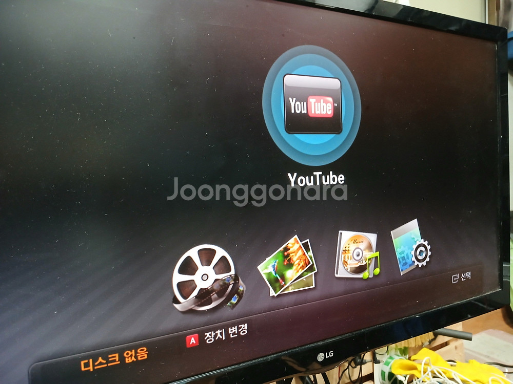 삼성 HT-E3550 3D 홈시어터 DVD/USB등--1