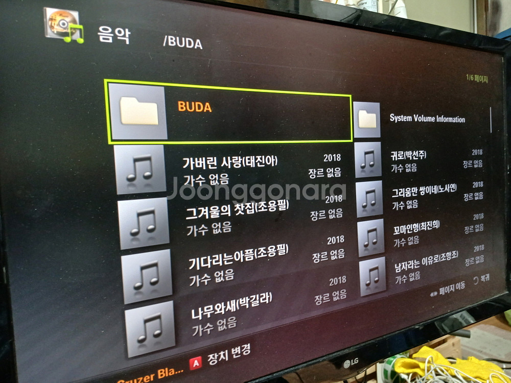 삼성 HT-E3550 3D 홈시어터 DVD/USB등--3
