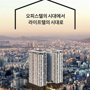 강남역 부근 모델하우스 방문시 와인지급