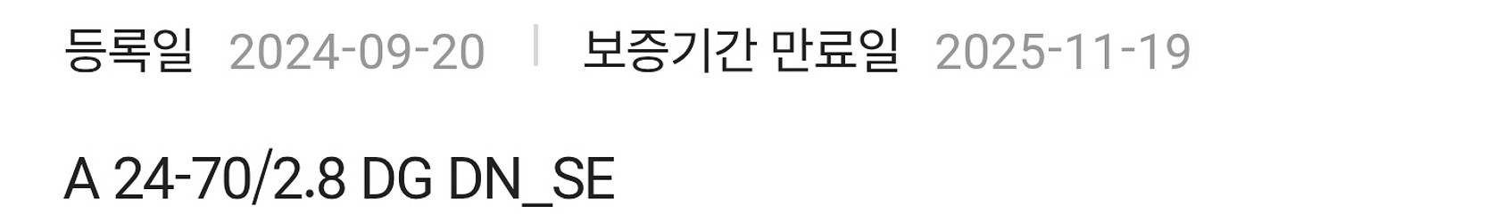 시계륵 보증남음 먼지개선품--4
