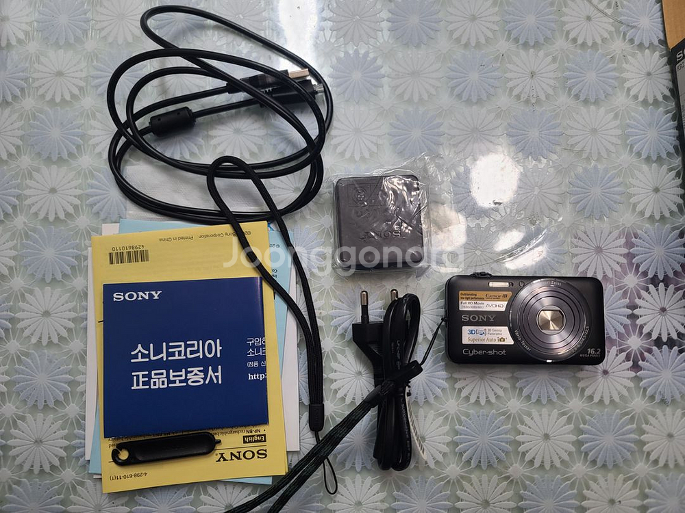 소니 DSC-WX30 디지털 카메라--7