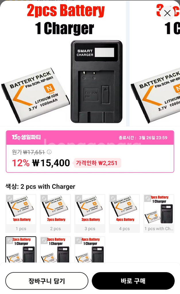 소니 DSC-WX30 디지털 카메라--9
