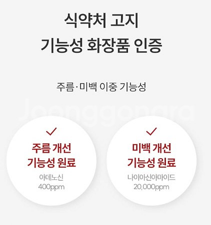 유세린 하이알루론 아이크림 모델링--7