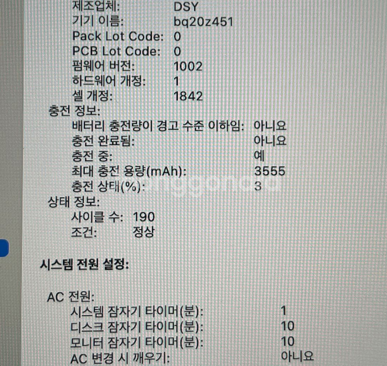 애플 맥북에어 13인치 A2179--6