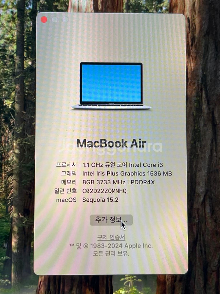 애플 맥북에어 13인치 A2179--5