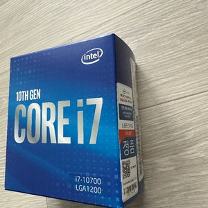 인텔 코어i7-10700 CPU