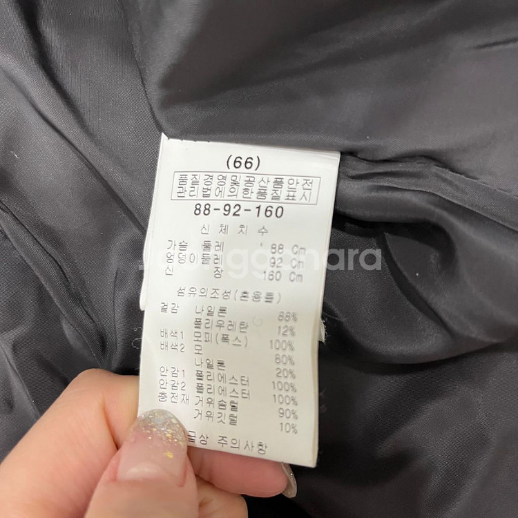 벨라디터치 여성 패딩 66--5