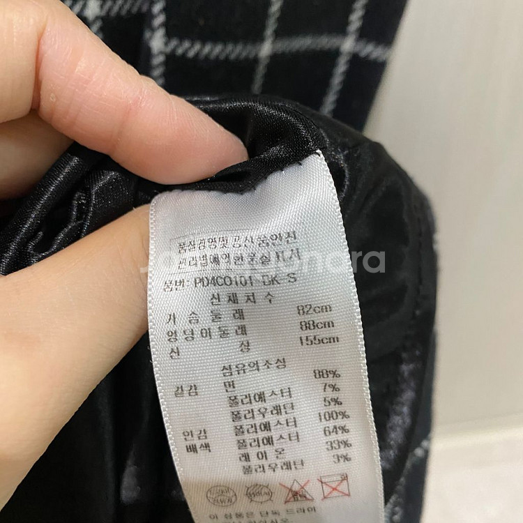 플라스틱아일랜드 체크 원피스 s--4