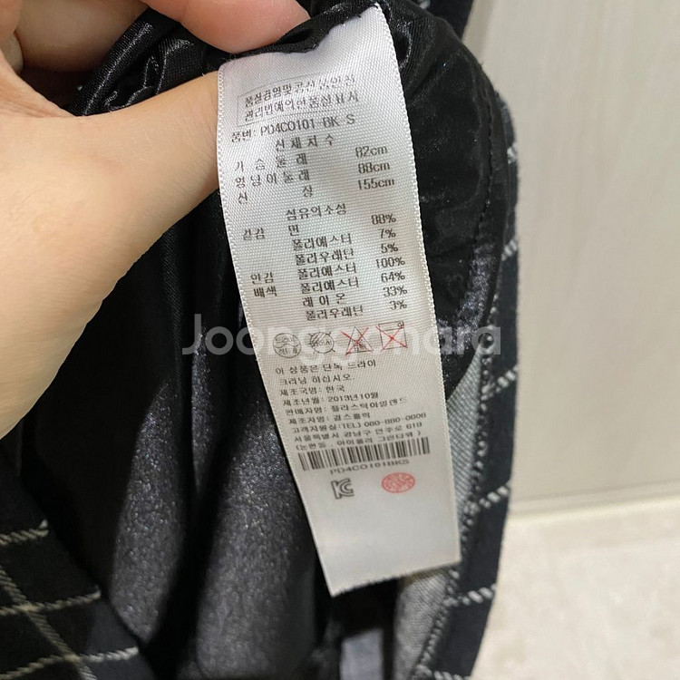 플라스틱아일랜드 체크 원피스 s--3