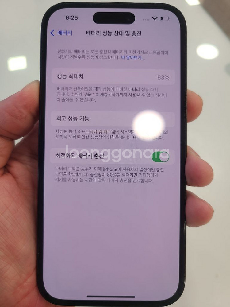 아이폰14프로 256 블랙 상태최상--1