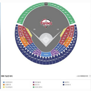 3/26 한화 vs 엘지 3루 네이비 323블럭 2연석