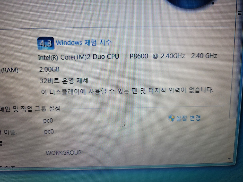 델 레티튜드 E6500 중고 구형 노트북 이미지