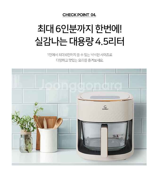 에어프라이어 4.5L 미개봉 새제품 후불제 가능--6