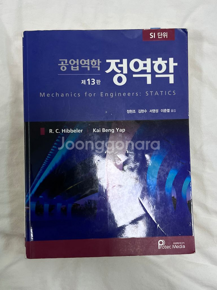 정역학--0