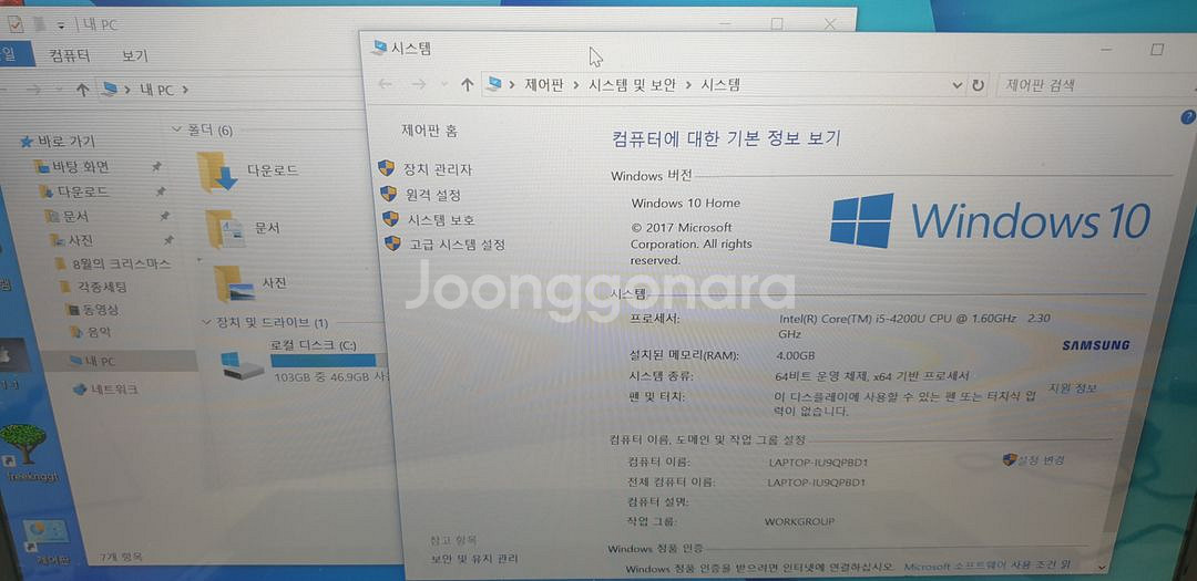 LG 14인치 노트북--2