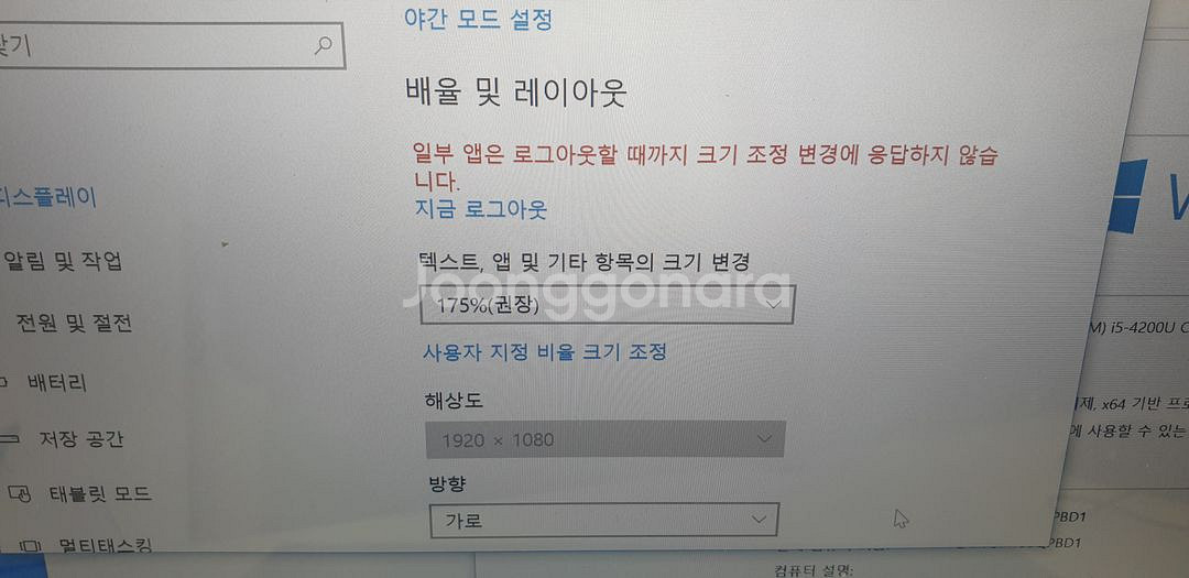LG 14인치 노트북--1