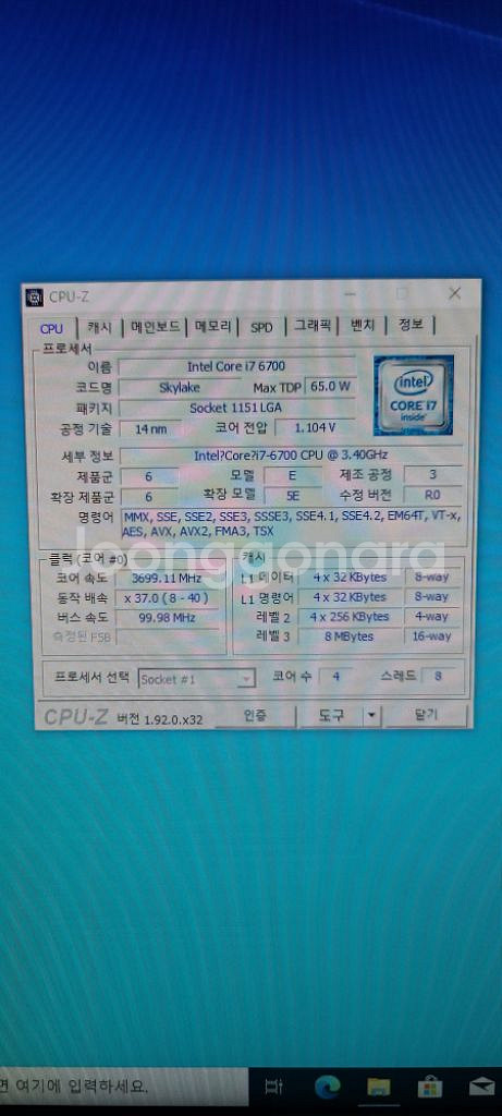 NZXT RAZOR I7-6700 본체--2