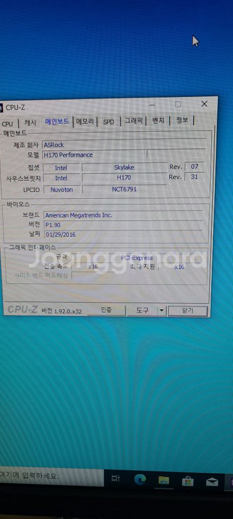 NZXT RAZOR I7-6700 본체--5