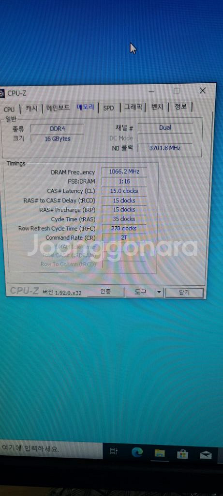 NZXT RAZOR I7-6700 본체--4
