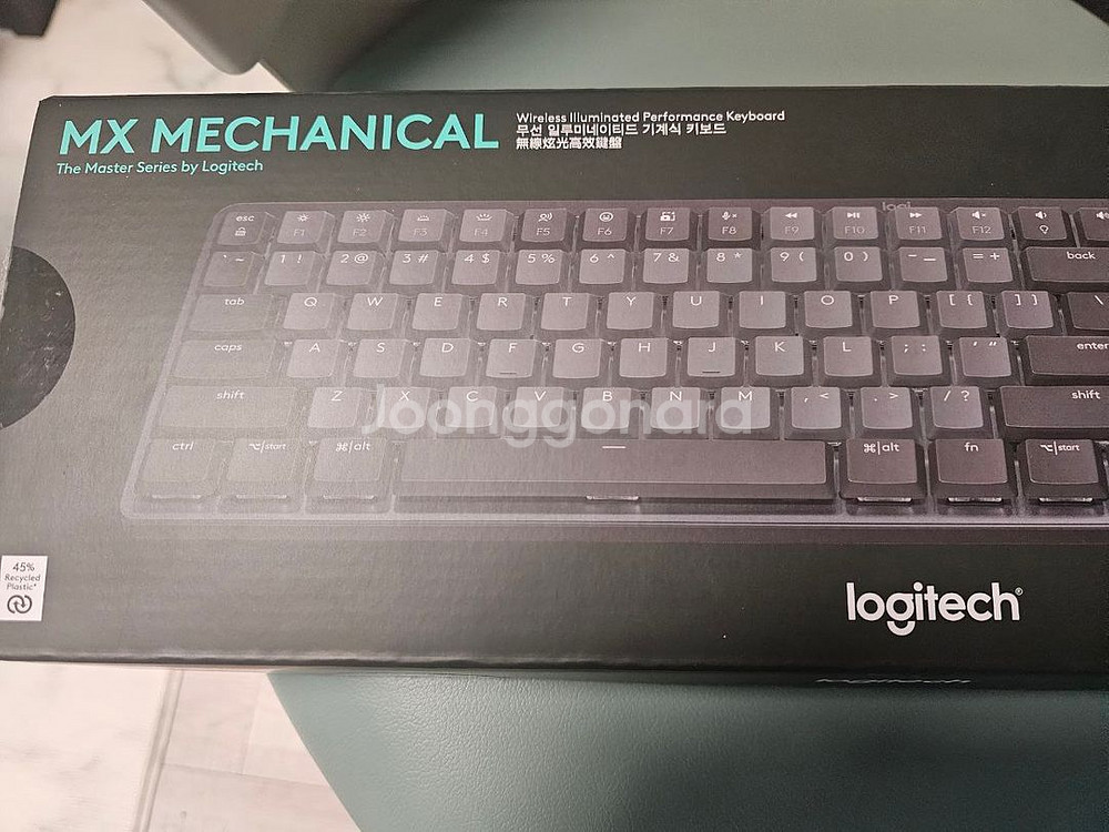 mx mechanical 로지텍 키보드--1