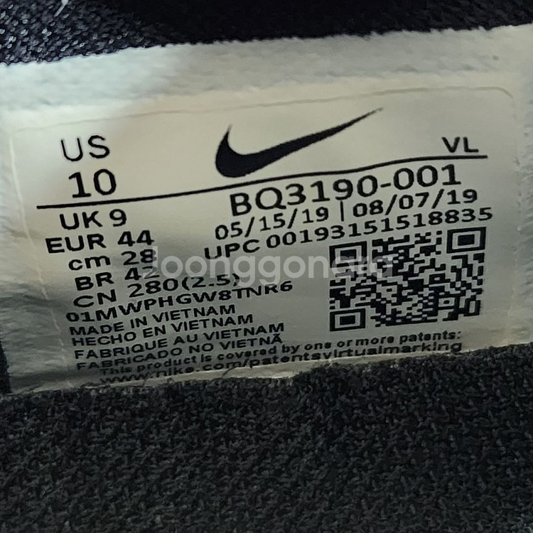 더블식스(정품)나이키 줌원플로6 쉴드 리플렉트실버280--6