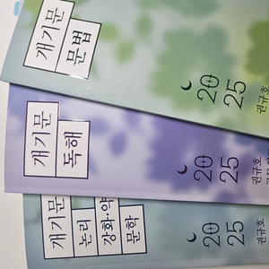 공단기 교재 판매합니다.