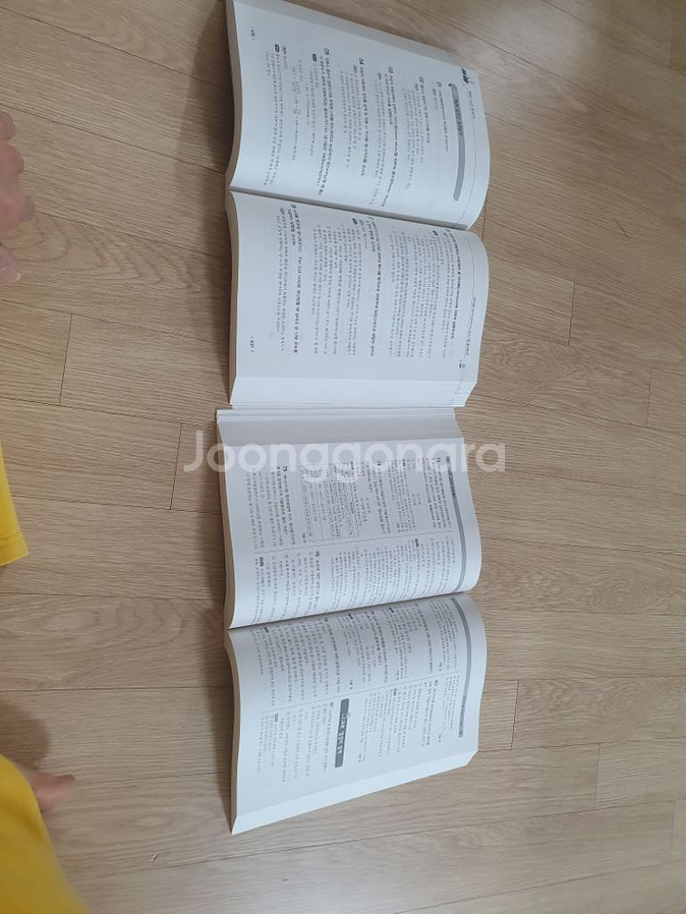 에너지관리기사 25년 필기실기 교재--1