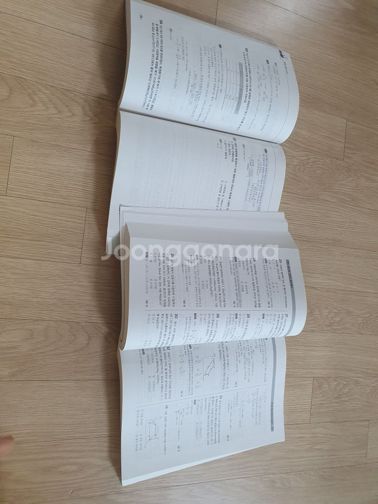 에너지관리기사 25년 필기실기 교재--2