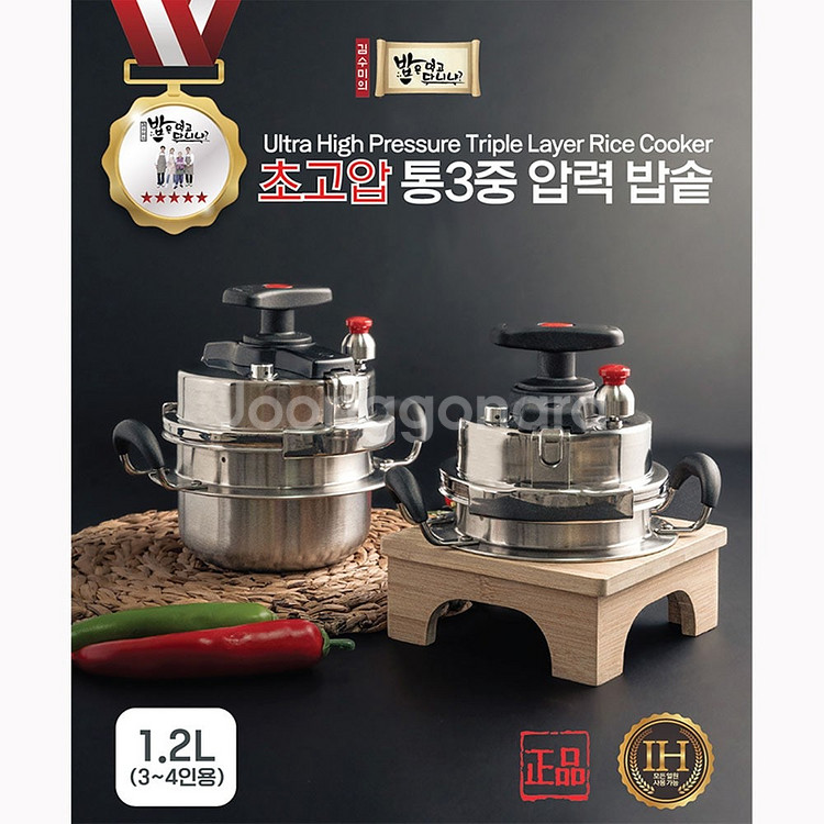 압력밥솥 미개봉 제품 후불제 가능 택배무료--1