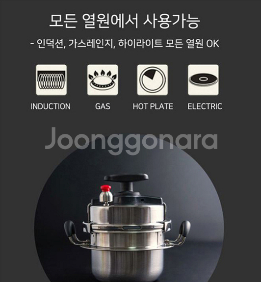 압력밥솥 미개봉 제품 후불제 가능 택배무료--4